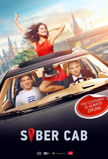 Sober Cab Trailer