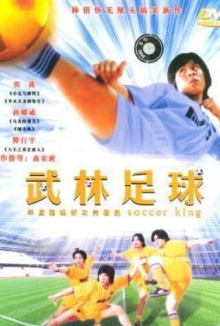Soccer Clan Trailer