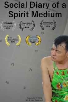 Social Diary of a Spirit Medium Trailer
