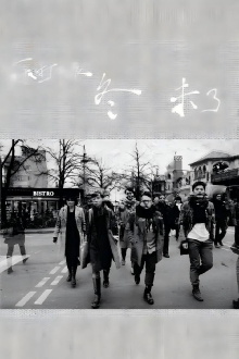 Sodagreen Live Nalepa Berlin Trailer