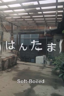 Soft-Boiled Trailer