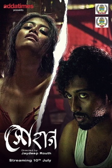 Sohag Trailer