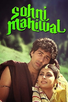 Sohni Mahiwal Trailer