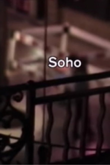 Soho Trailer