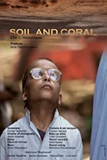 Soil And Coral Trailer