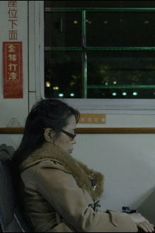 Soil-Flowers Trailer