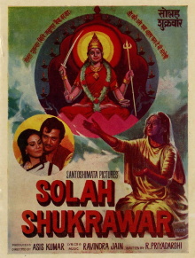 Solah Shukrawar Trailer