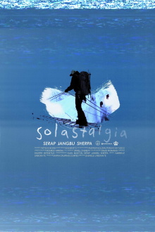 Solastalgia Trailer