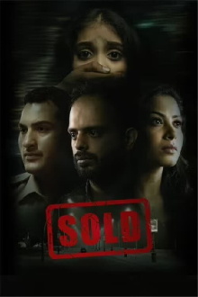 Sold Trailer