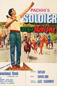 Soldier as Thakur Daler Singh Trailer