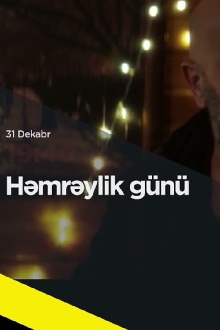 Solidarity Day Trailer