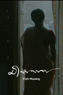 Soliloquy of the Fishes Trailer