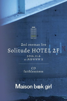 Solitude HOTEL 2F ＋ faithlessness Trailer