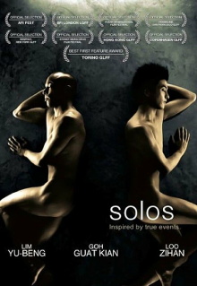 Solos Trailer