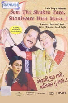 Som Thi Shukra Taro, Shaniware Hun Maro Trailer