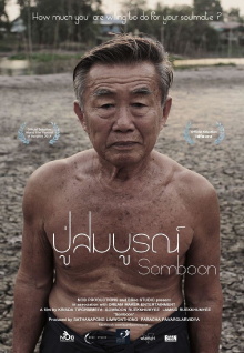 Somboon Trailer