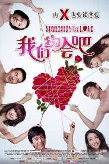 Somebody to Love Trailer