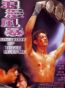 Somebody Up There Likes Me Trailer