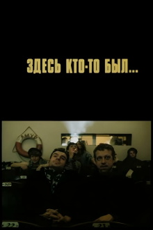 Somebody Was Here... Trailer
