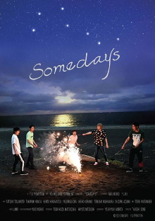 SOMEDAYS Trailer
