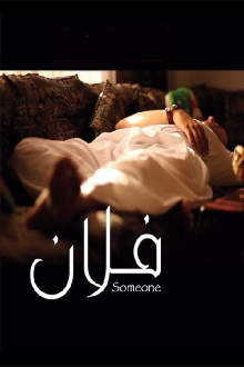 Someone Trailer