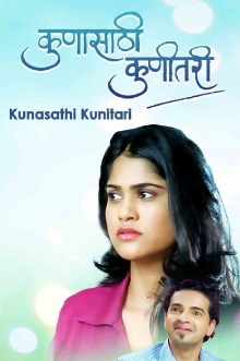 Someone For Somebody Trailer
