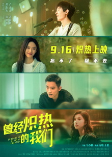 Someone In Glowing Twenties Trailer