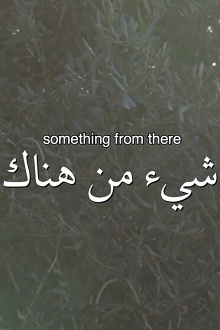 Something from There Trailer