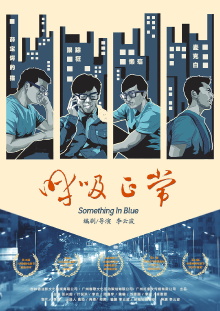 Something in Blue Trailer