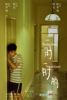 Sometime, Sometime Trailer