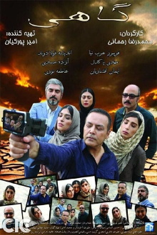 Sometimes Trailer