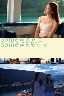 Somewhen, Somewhere Trailer