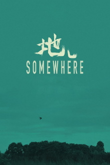 Somewhere Trailer