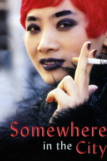 Somewhere in the City Trailer