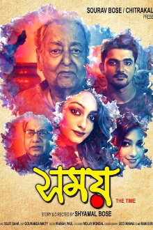 Somoy Trailer