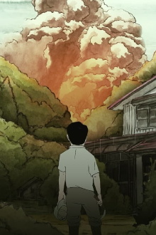 Son of Fukushima Trailer