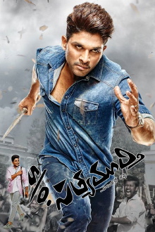 Son of Satyamurthy Trailer