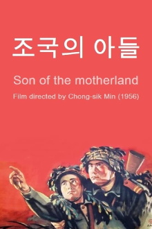 Son of the Motherland Trailer