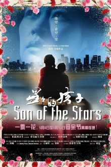 Son of the Stars Trailer