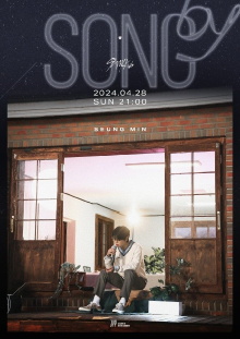 SONG by Trailer