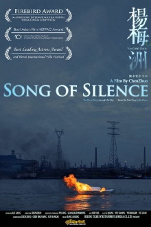 Song of Silence Trailer