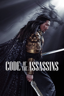 Song of the Assassins Trailer