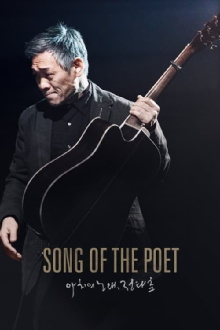 Song of the Poet Trailer
