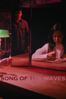 Song of the Waves Trailer