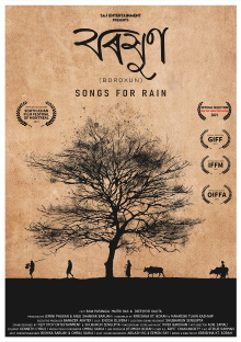 Songs for Rain Trailer