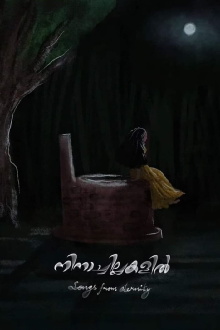 Songs from Eternity Trailer