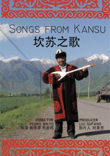 Songs from Kanzu Trailer