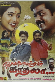 Sonnal Thaan Kaadhala Trailer