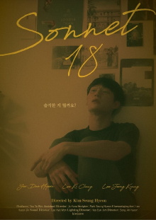 Sonnet 18 Trailer