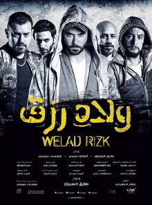 Sons of Rizk Trailer